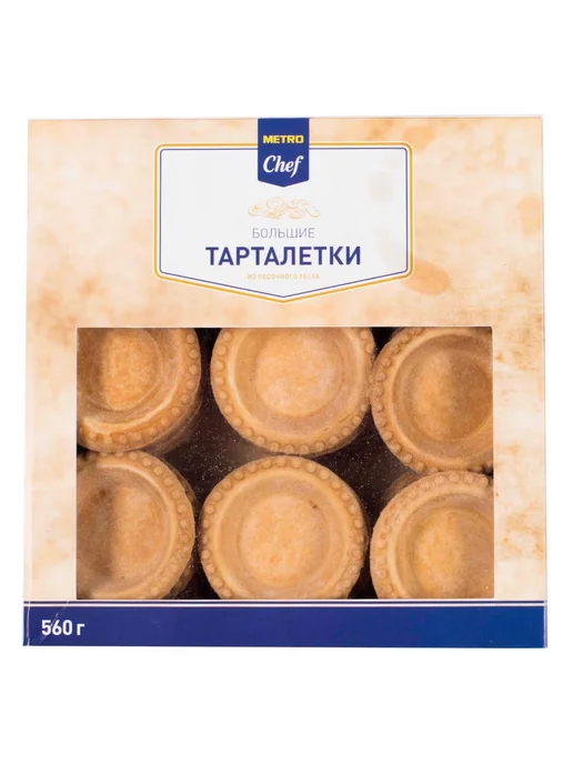 METRO Chef Тарталетки салатные большие песочные 27шт, 560г, 27 шт, 560 г
