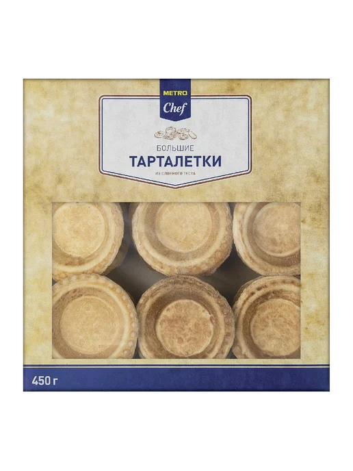 METRO Chef Тарталетки салатные большие слоеные 27шт, 450г, 27 шт, 450 г