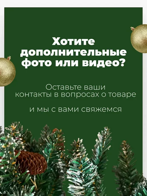 Венок новогодний на дверь 40 см, зеленый, фото 4