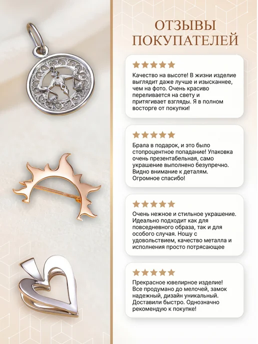ACCENT jewelry Брошь булавка серебро от сглаза, серебристый, фото 5