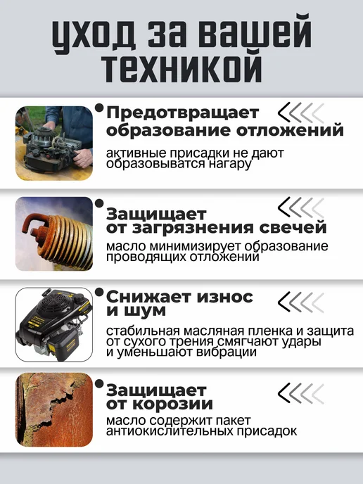 STIHL OIL Масло моторное на триммер бензопилу двухтактное, вариант, фото 3