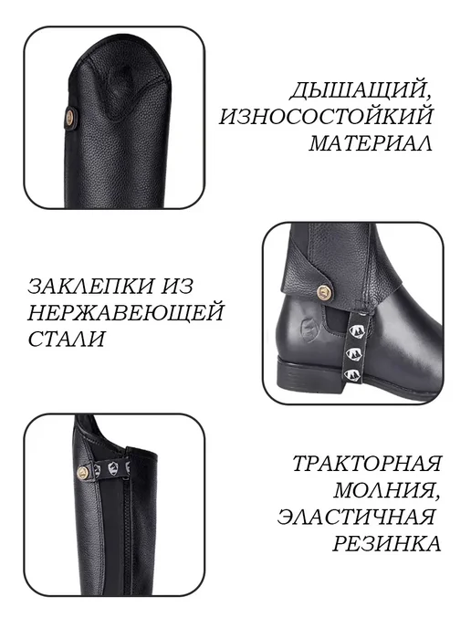 Краги конные для верховой езды натуральная кожа, вариант, фото 5