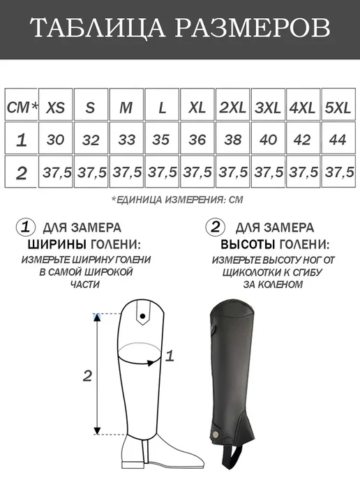 Краги конные для верховой езды натуральная кожа, вариант, фото 6