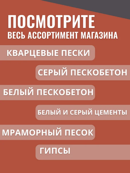 SMESI_PRO Купершлак для пескоструя, фракция 0,1-0,8 мм, 15 кг, 8 кг, фото 4