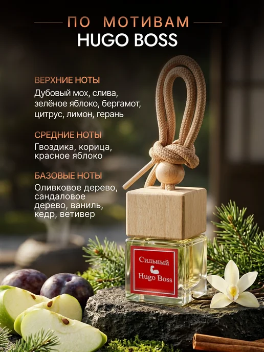 BikShap Подарочный набор мужчине на 23 февраля и день рождения, вариант, фото 3
