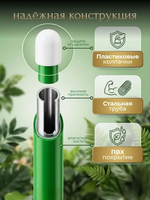 Дачное Царство Колышки садовые 1,5 м -10 шт, для рассады, опоры растений, 1,5 м, 10 шт, фото 2