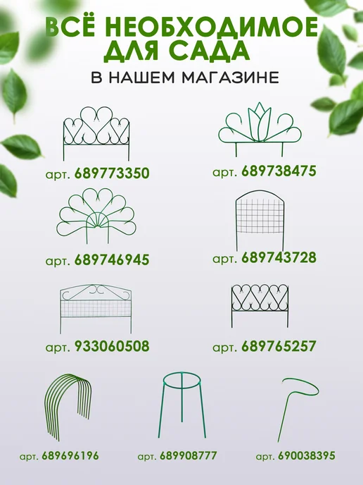 Дачное Царство Колышки садовые 1,5 м -10 шт, для рассады, опоры растений, 1,5 м, 10 шт, фото 6