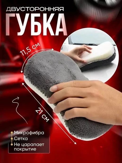 Набор для мойки и ухода за авто 9в1, серый, фото 2