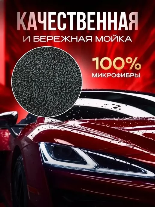 Набор для мойки и ухода за авто 9в1, серый, фото 3