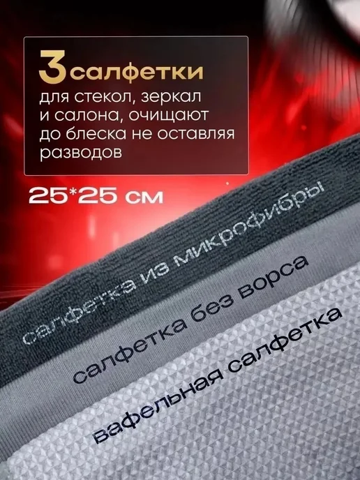 Набор для мойки и ухода за авто 9в1, серый, фото 4