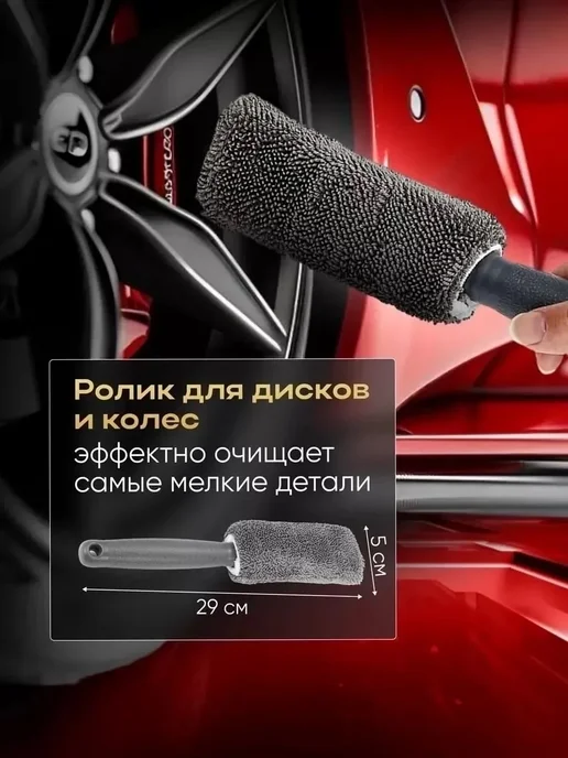 Набор для мойки и ухода за авто 9в1, серый, фото 5
