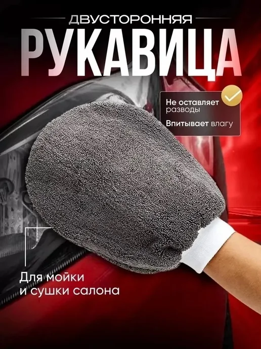 Набор для мойки и ухода за авто 9в1, серый, фото 6
