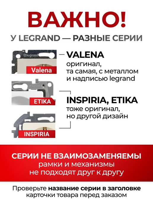 Legrand Розетка с заземлением Inspiria Слоновая кость, бежевый, фото 3