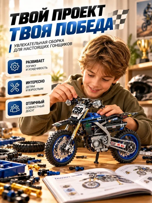 Конструктор Лего Техник Гоночный мотоцикл 498 дет, синий, фото 4