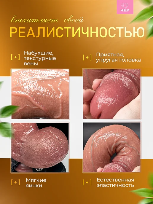 LOCKER Дилдо резиновый на присоске большой член 25 см, вариант, фото 3