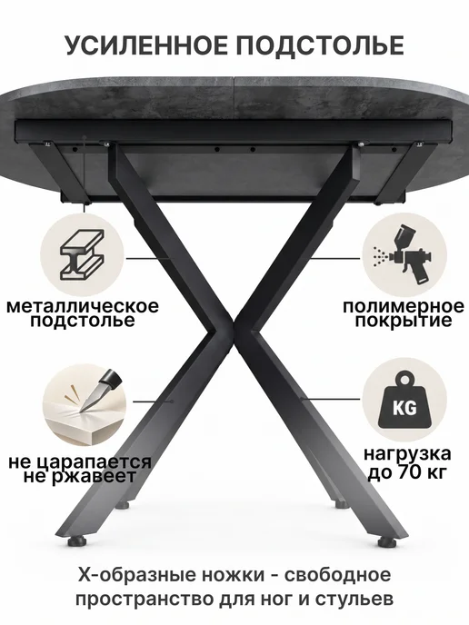 ROXAL Стол кухонный овальный круглый раздвижной 80х120(157)х78, 80x120, фото 3