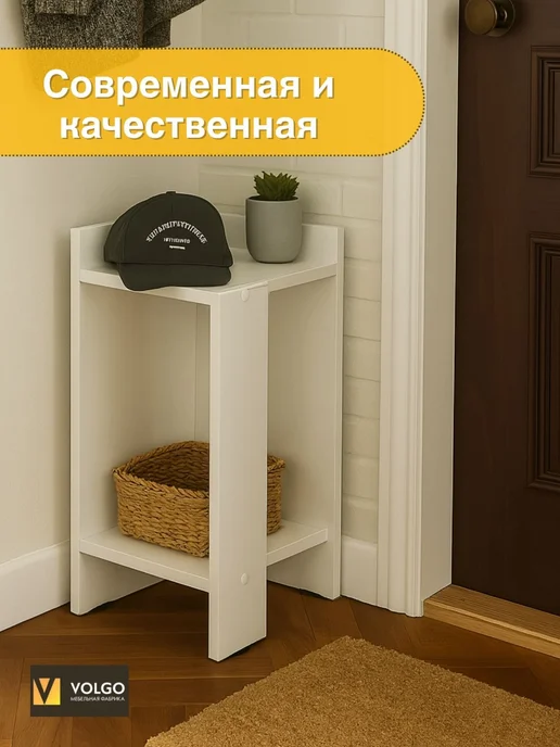 Тумба угловая с полками "Куба", белый, фото 3