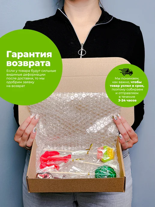 Украшай с Верой Украшение для торта на новый год 2026. Леденцы новогодние, вариант, фото 6