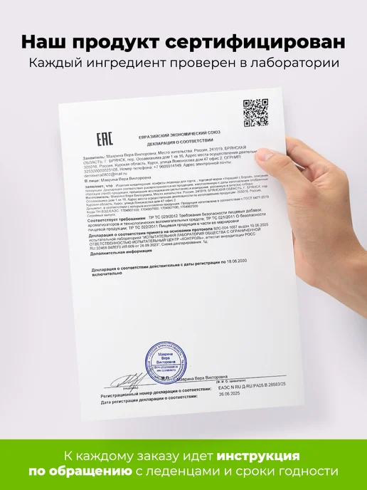 Украшай с Верой Украшение для торта на новый год 2026. Леденцы новогодние, вариант, фото 7