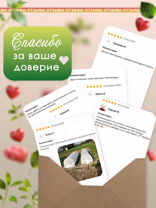 Дачное Царство Опора для комнатных цветов и растений 60 15см 10шт, 10 шт, фото 5