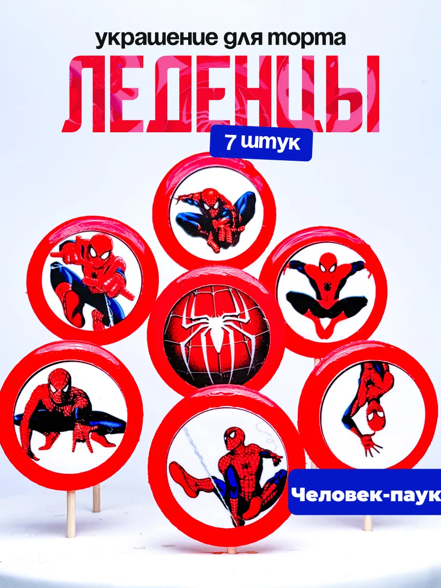 Украшение для торта spider man. Леденцы на торт человек паук
