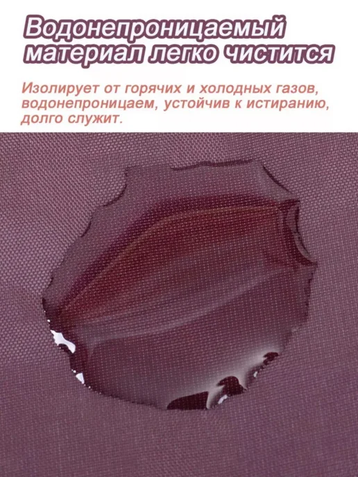 Занавеска на входную дверь, штора теплое одеяло на магнитах, вариант, фото 4