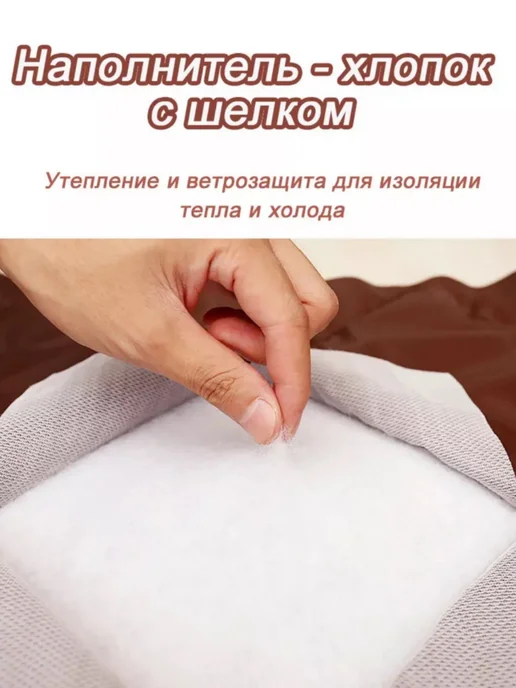 Занавеска на входную дверь, штора теплое одеяло на магнитах, вариант, фото 5