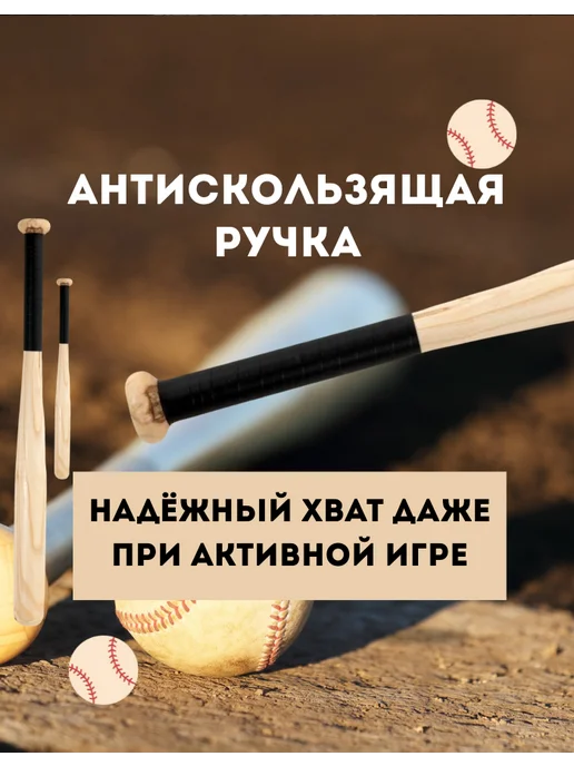 Бейсбольная бита деревянная 75 см, бежевый, фото 3