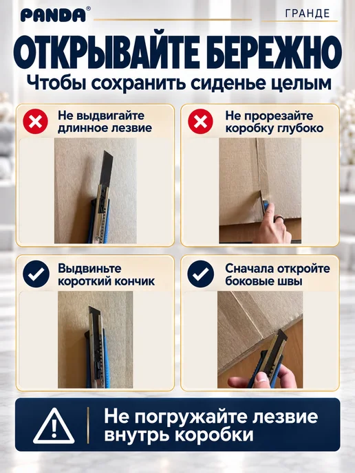 PANDA Сиденье для унитаза мягкое Гранде Мальдивы, белый, фото 7