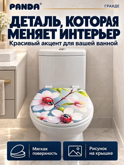 PANDA Сиденье для унитаза мягкое Гранде Божьи коровки, белый, фото 3