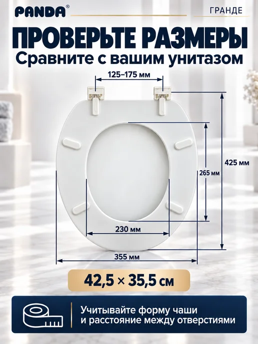 PANDA Сиденье для унитаза мягкое Гранде Древесный, белый, фото 5