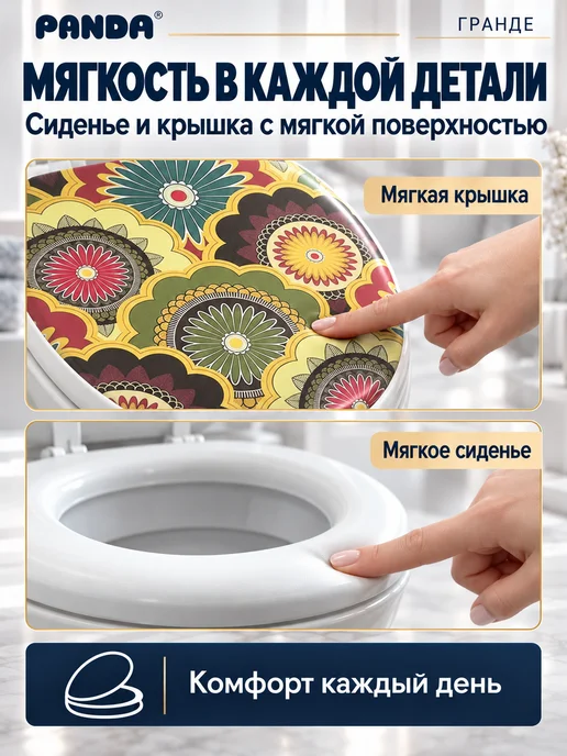 PANDA Сиденье для унитаза мягкое Гранде Орнамент, белый, фото 2