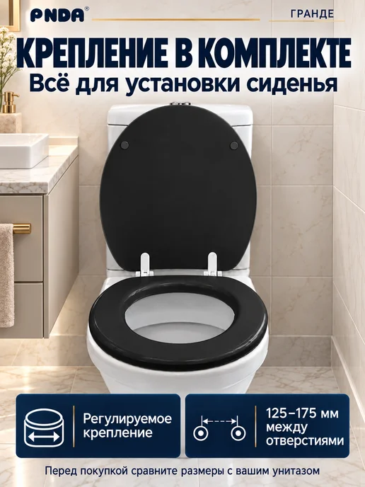 PANDA Сиденье для унитаза мягкое Grande Карп, вариант, фото 4