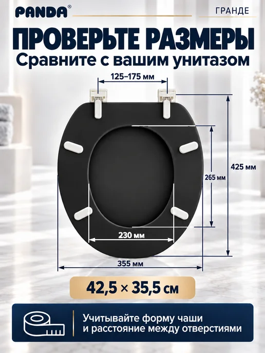 PANDA Сиденье для унитаза мягкое Grande Карп, вариант, фото 5