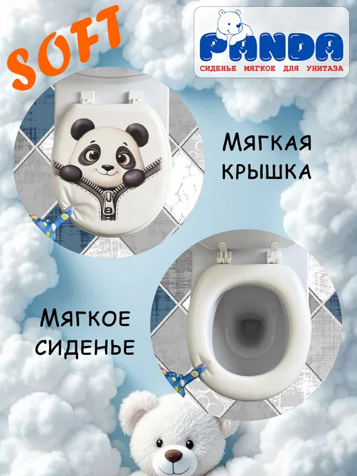 PANDA Сиденье для унитаза мягкое Grande 2 Панда, белый, фото 2