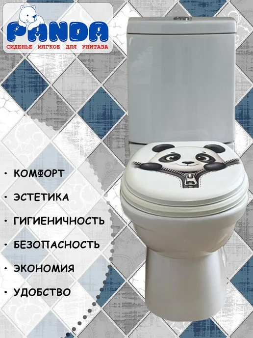 PANDA Сиденье для унитаза мягкое Grande 2 Панда, белый, фото 3