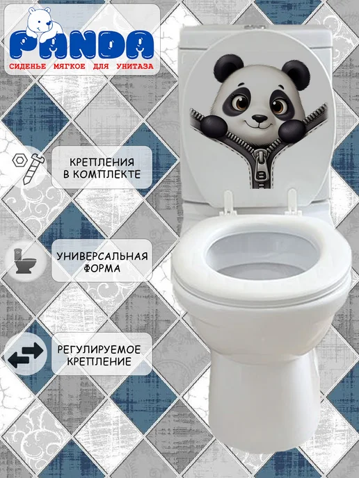 PANDA Сиденье для унитаза мягкое Grande 2 Панда, белый, фото 4