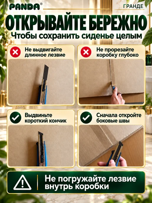 PANDA Сиденье для унитаза мягкое Grande 2 Панда, белый, фото 7