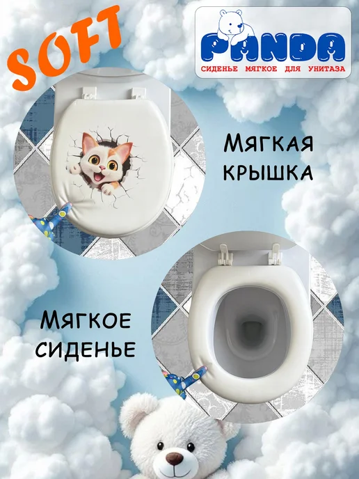 PANDA Сиденье для унитаза мягкое Grande 2 Котёнок, белый, фото 2