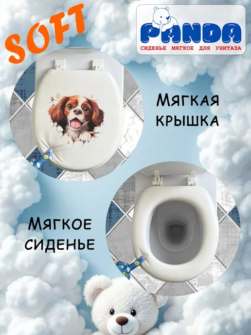 PANDA Сиденье для унитаза мягкое Grande 2 Щенок, вариант, фото 2