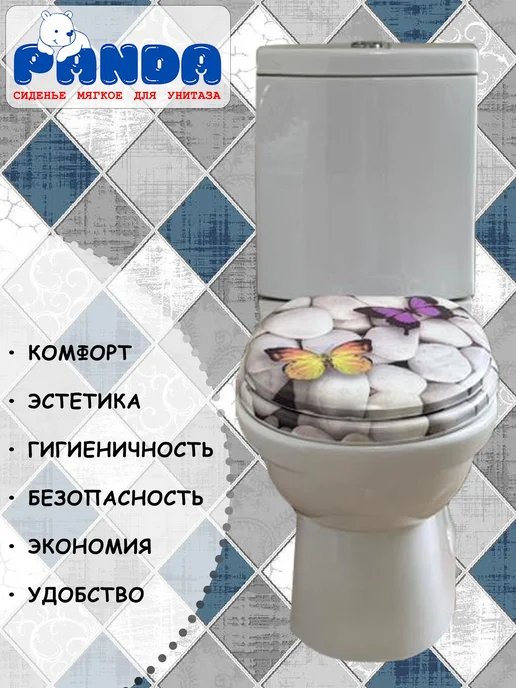 PANDA Сиденье для унитаза мягкое Grande 3 Бабочки, вариант, фото 3