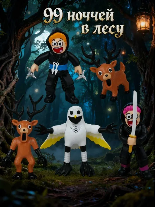 置物 into the forest Into the dark forest 1/6 塗装済み完成品 日本限定ver. ｜大畠雅人