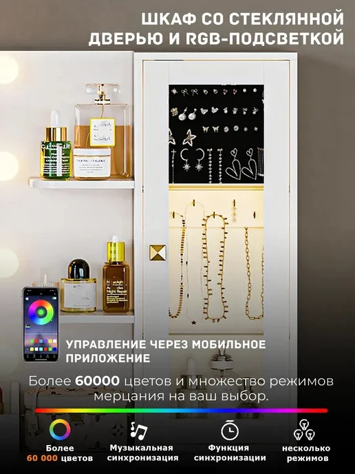 Туалетный столик (с зеркалом, подсветкой), белый, фото 8