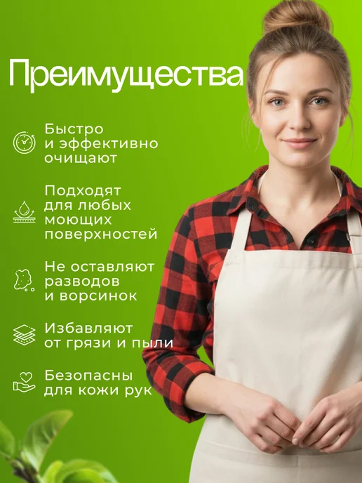 ECO Ferma Полотенца универсальные для уборки в рулоне для кухни, белый, фото 2