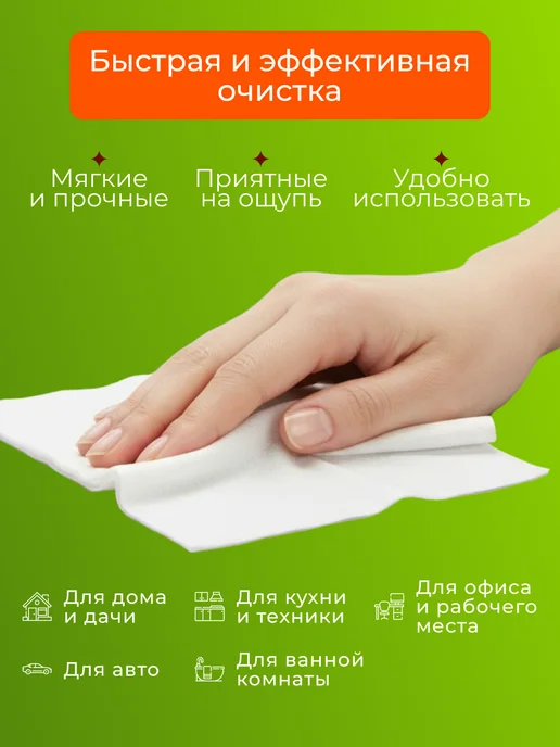 ECO Ferma Полотенца универсальные для уборки в рулоне для кухни, белый, фото 3