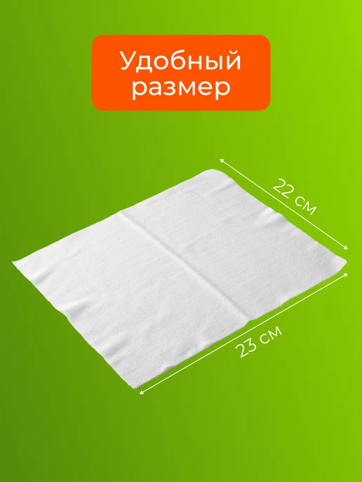ECO Ferma Полотенца универсальные для уборки в рулоне для кухни, белый, фото 5
