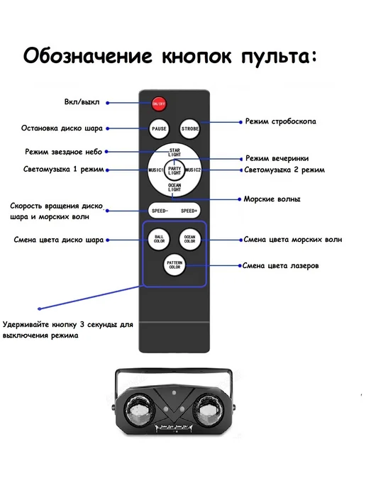 Forzy Home Диско шар Светомузыка, черный, фото 7