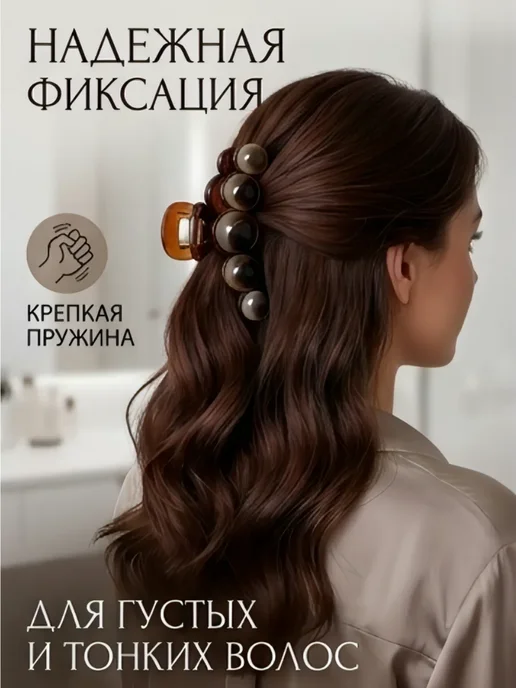Del.Home Заколка крабик для волос большой, коричневый, фото 3