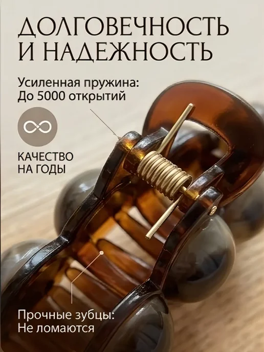Del.Home Заколка крабик для волос большой, коричневый, фото 4