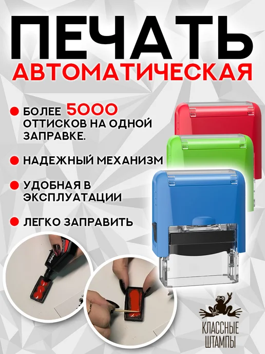 Деловые штампы 5.4 Штамп для бухгалтера. По доверенности № с датой, синий, фото 4